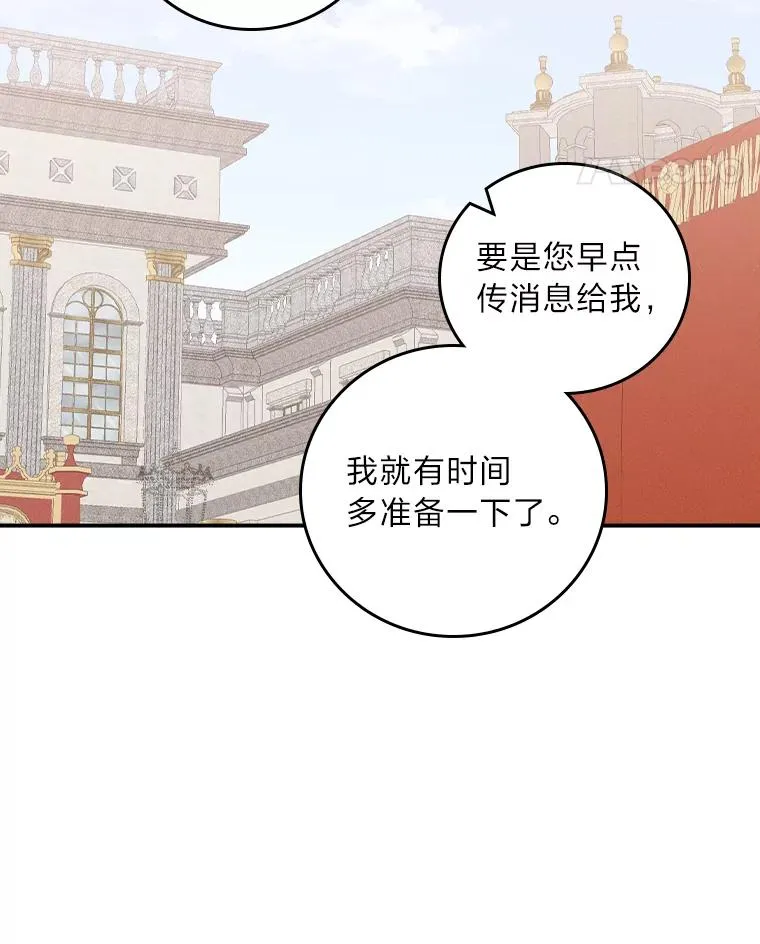 45.雷迪克领地41