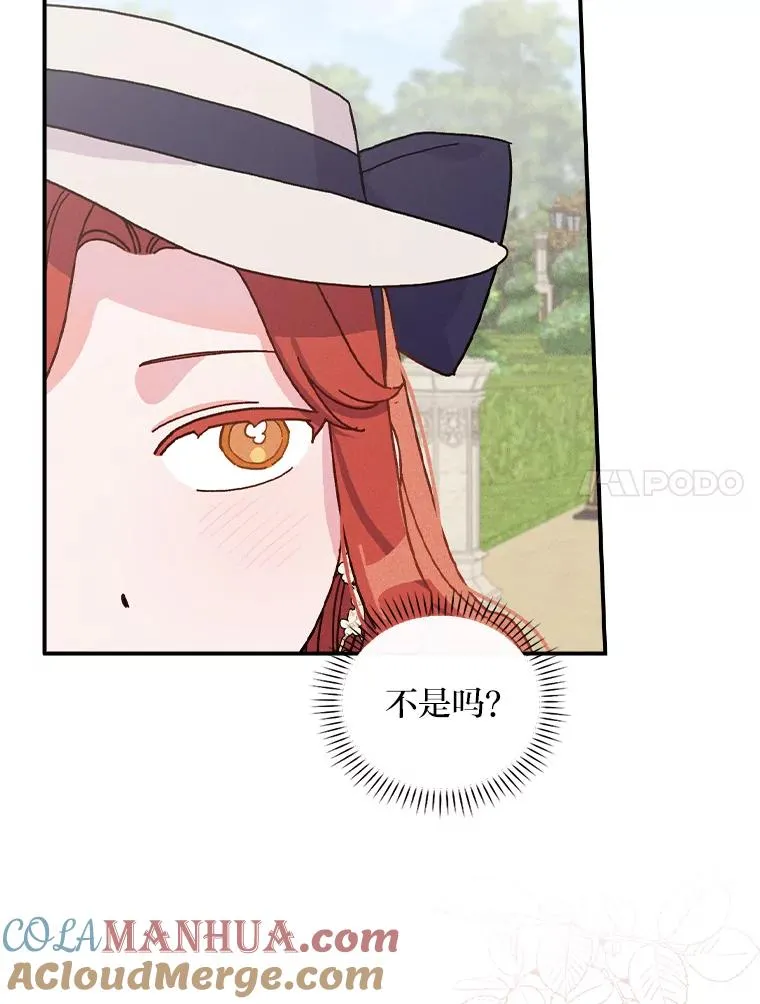 39.路痴的皇太子44