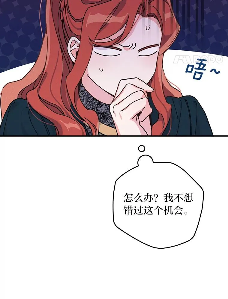 30.天降完美护卫91
