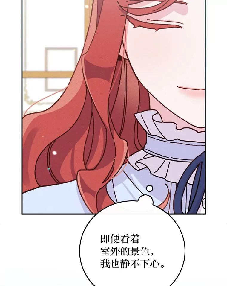 33.唠叨后遗症26