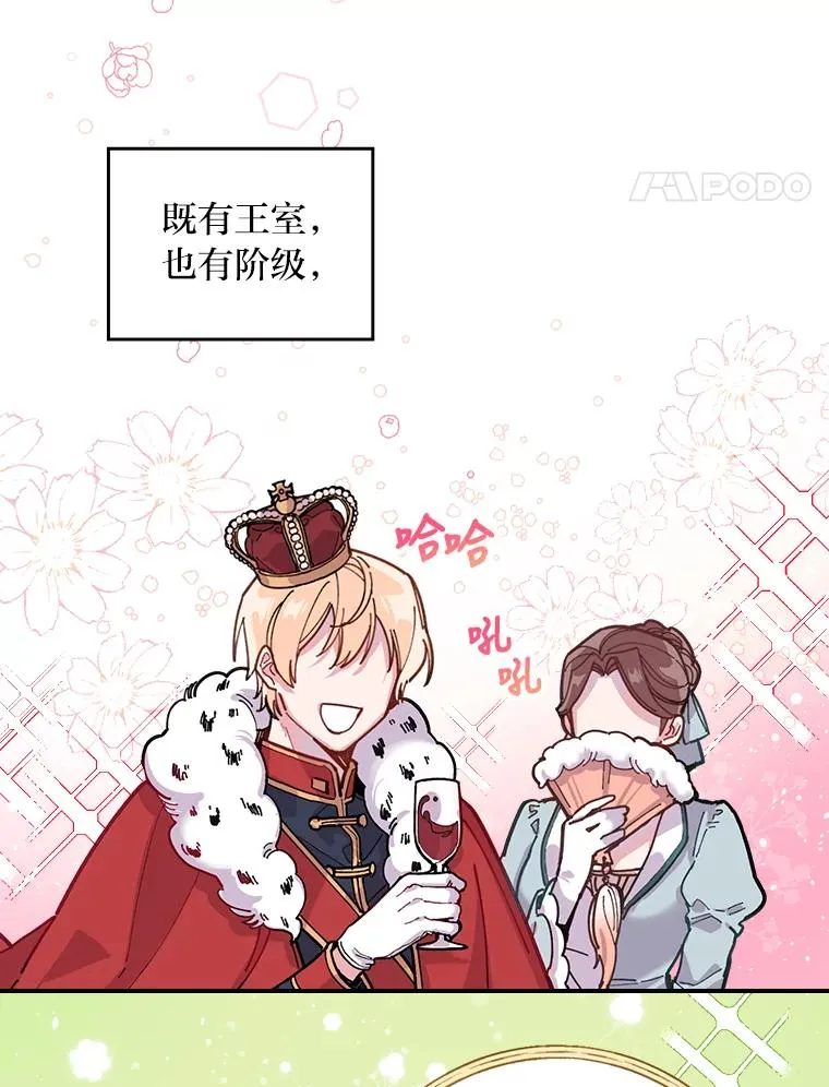 1.豪门梦46