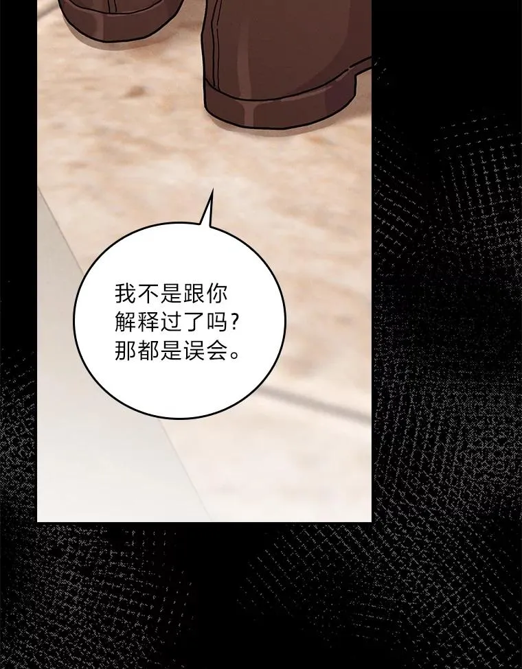 18.爱情灵药31