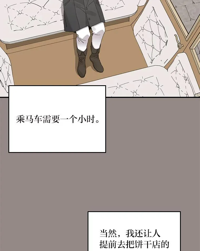 67.终于离家出走！5