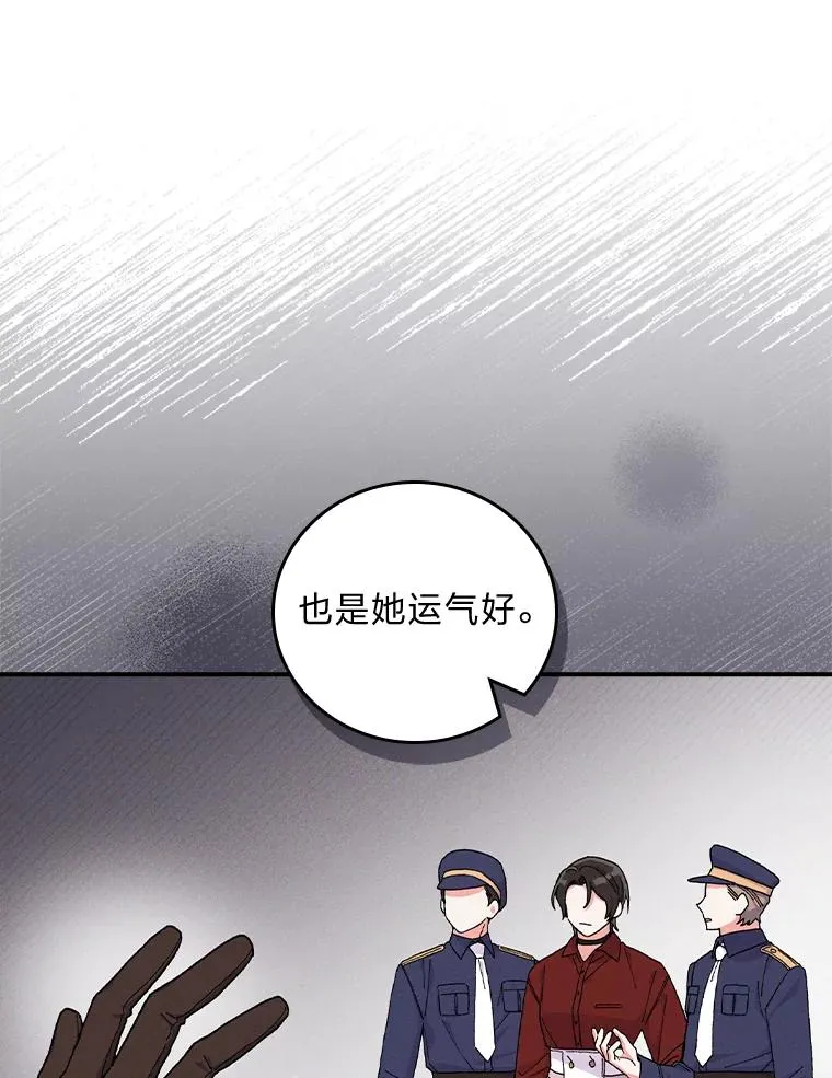 31.冤家宿敌46