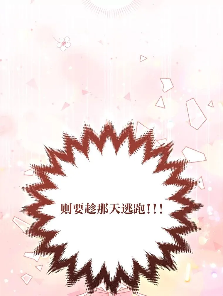 1.豪门梦22