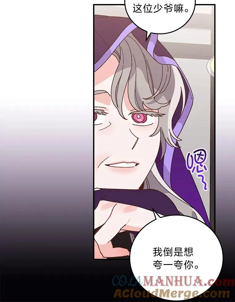 58.里应外合骗小姐72