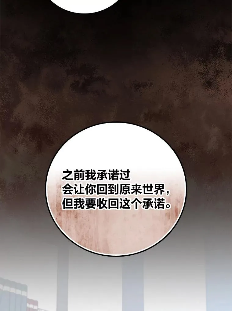 93.亚莉的真心7