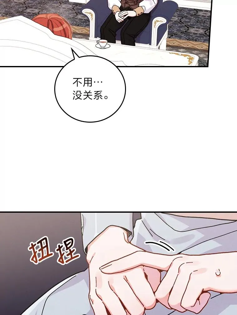 23.一路畅通无阻5