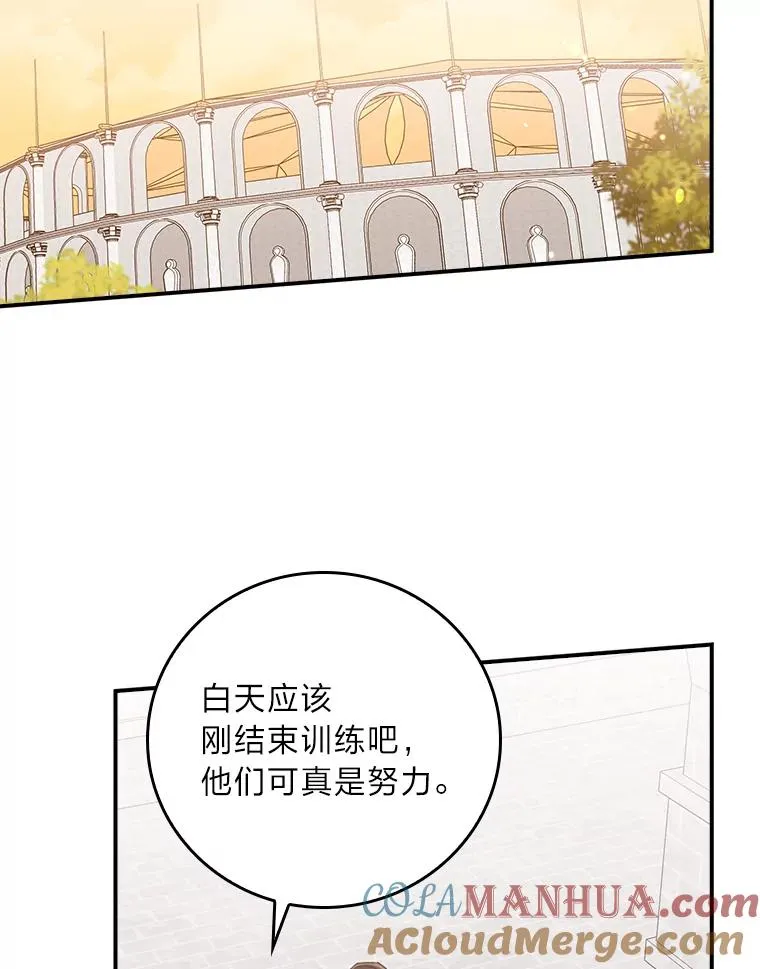 59.英雄救美75