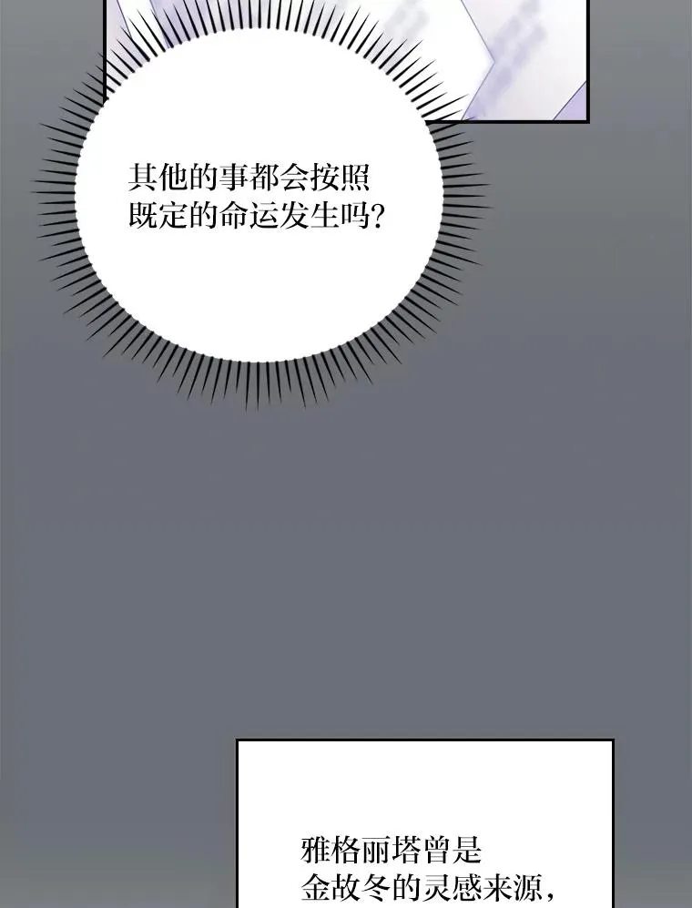 95.为了多看一眼…28