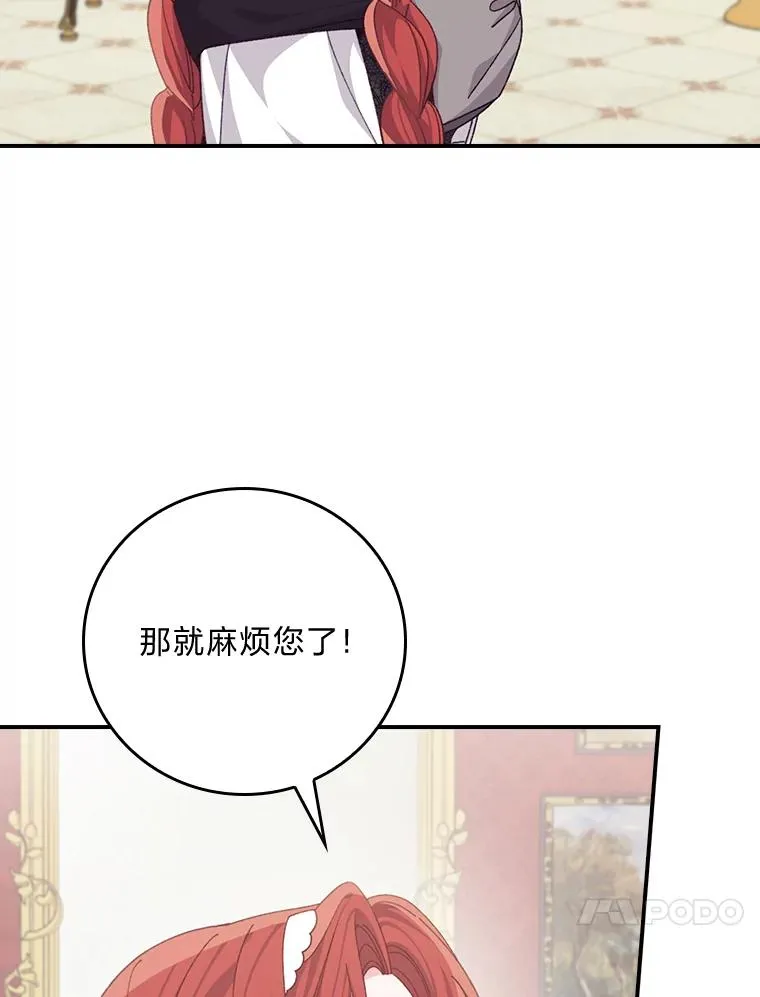 86.如何吓唬对象19