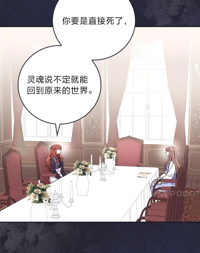 14.对弟弟的了解17