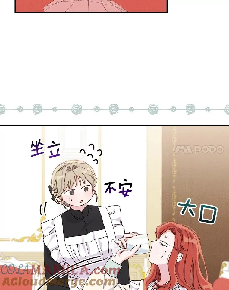 43.无法挽回44