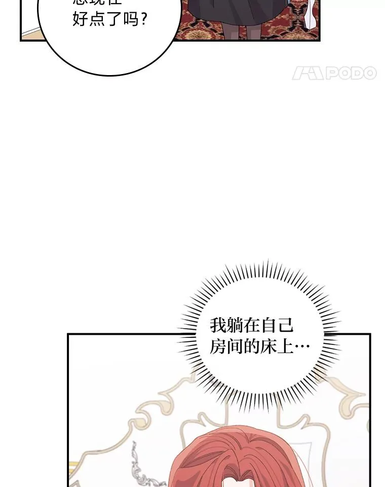 76.我还是你姐姐吗65