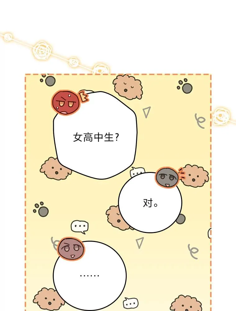 92.作者的亲身经历23