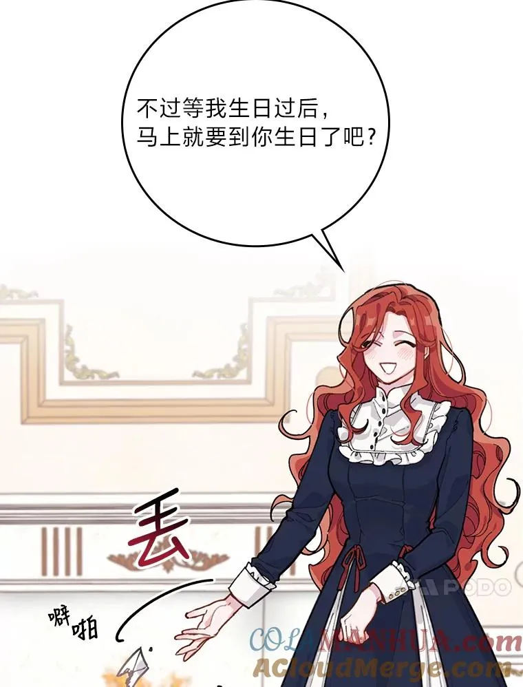 1.豪门梦16