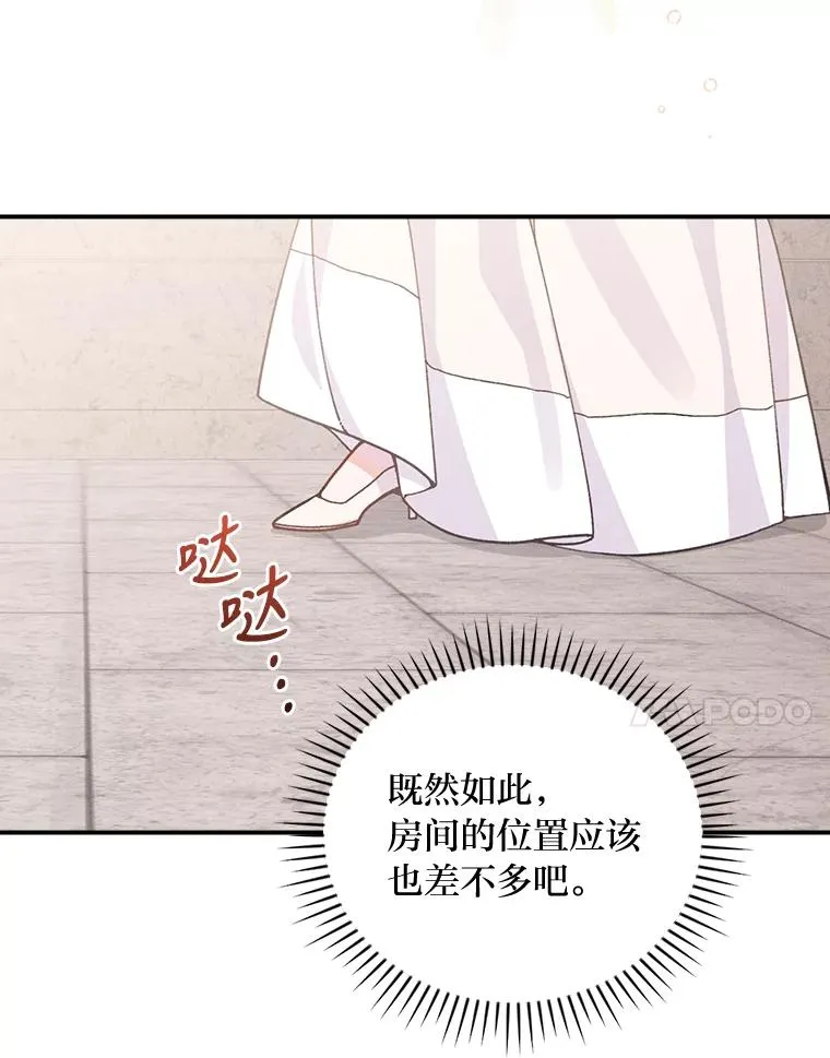 24.神偷姐弟6