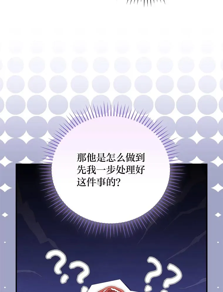 86.如何吓唬对象33
