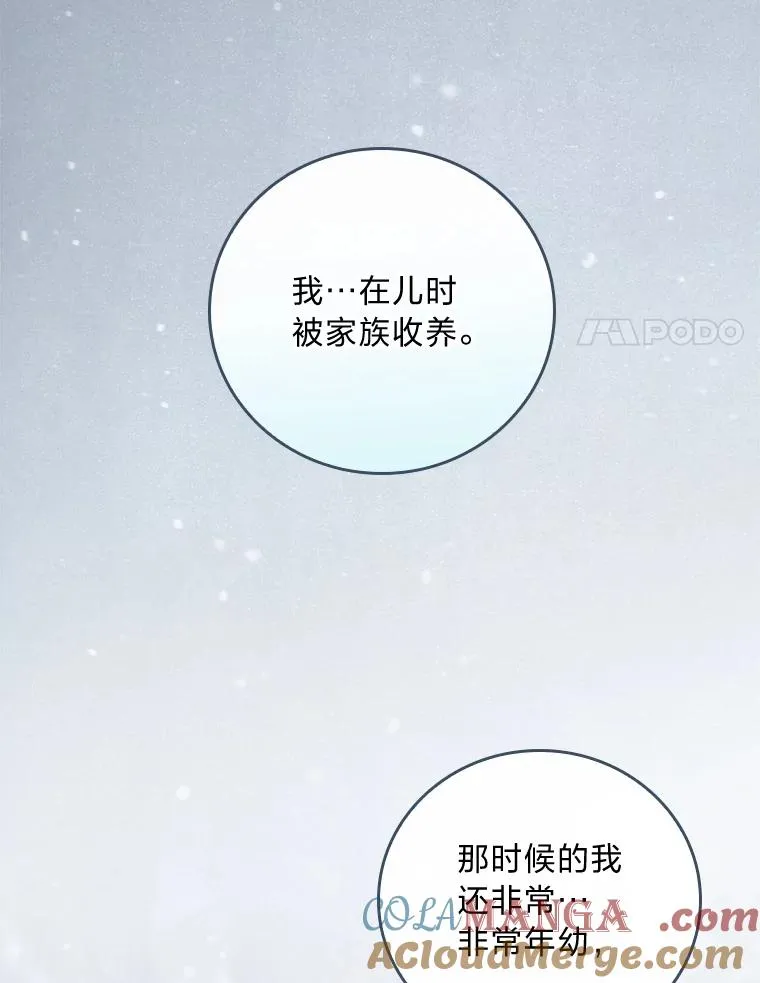 76.我还是你姐姐吗28