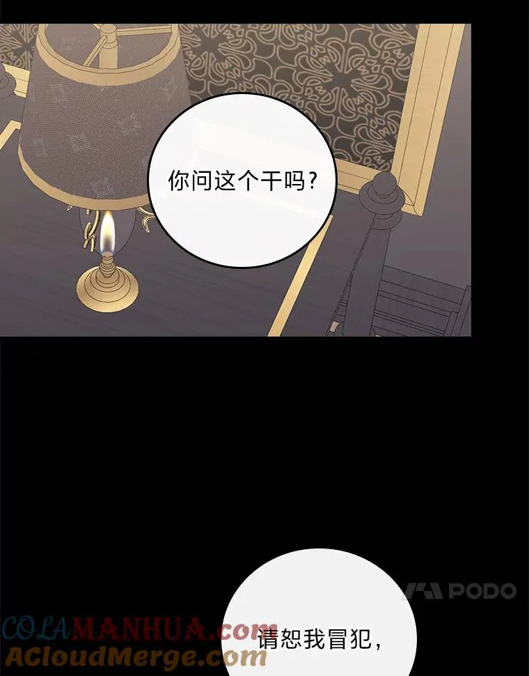 54.致幻剂中毒87