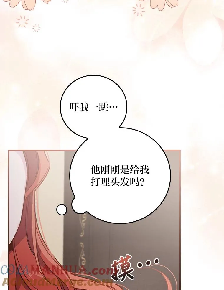 14.对弟弟的了解80