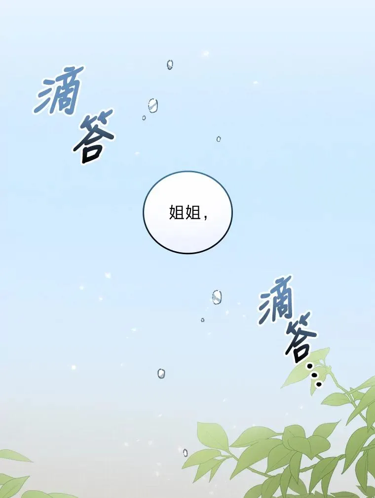 35.夜与泪的交织46