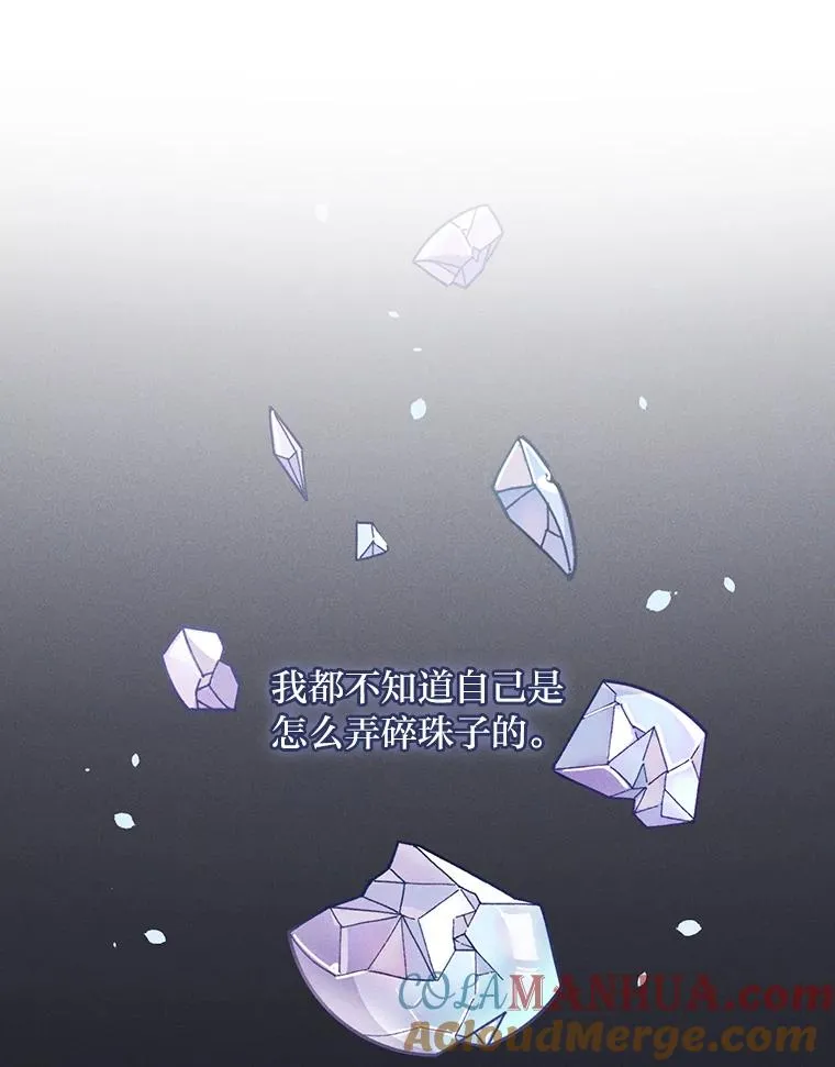 21.失控的马车68