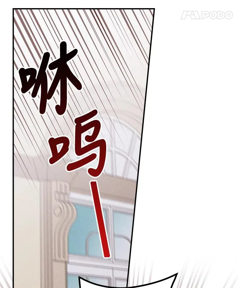 12.毒蜂危机86