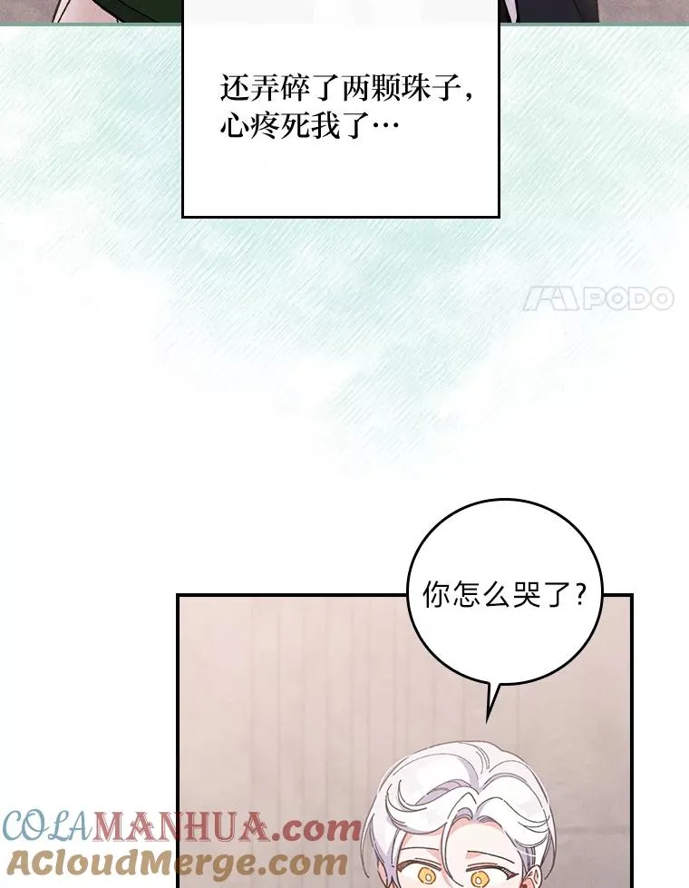 6.传说中的钟塔56