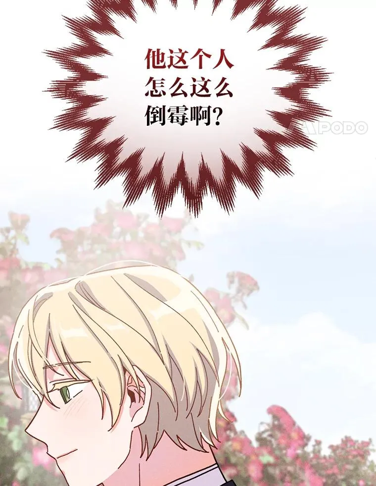 38.宴会前的偶遇61