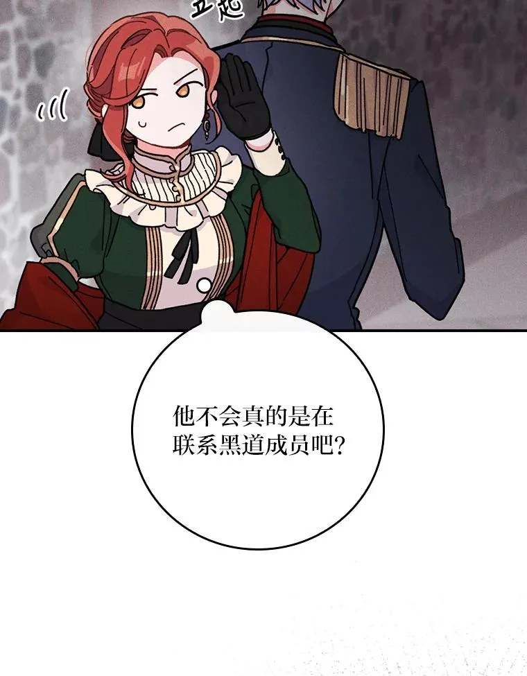 5.“梅开二度”69