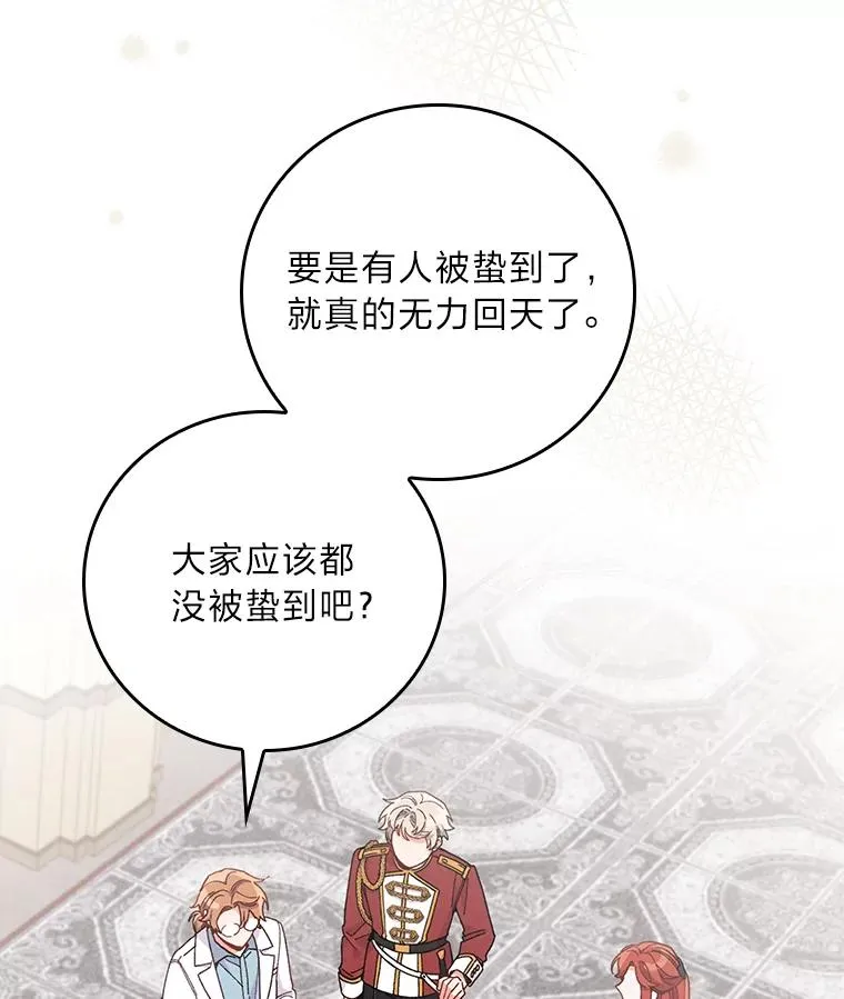 13.让出选择权15