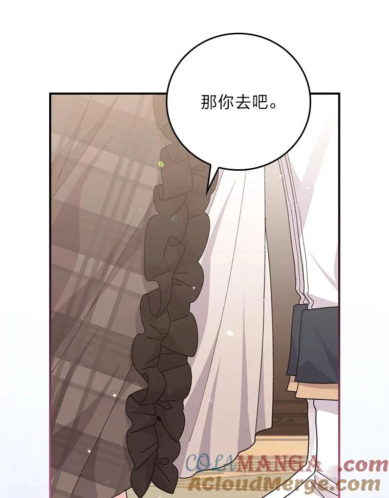 96.准备惊喜45