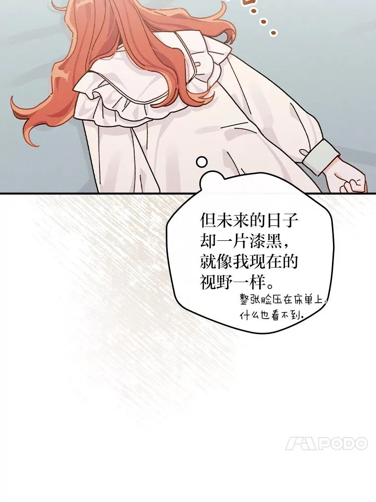 42.全都该死105