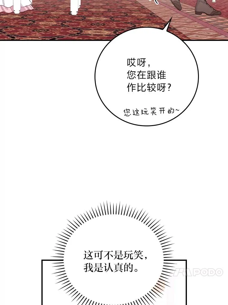 6.传说中的钟塔85