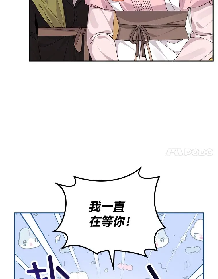 82.真假世界13