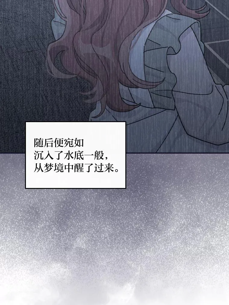 48.噩梦与现实17