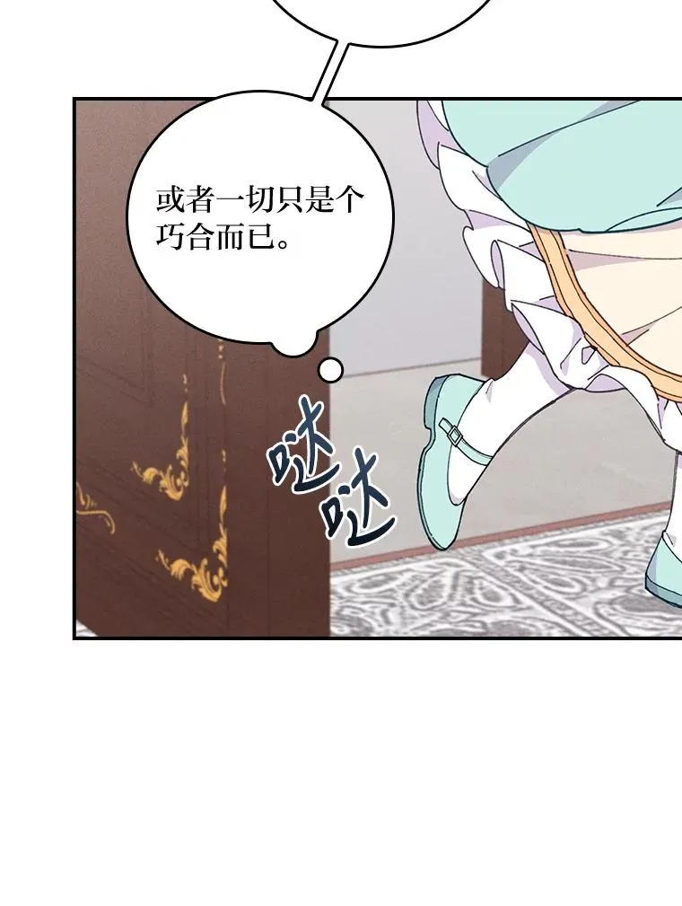 2.小说世界34