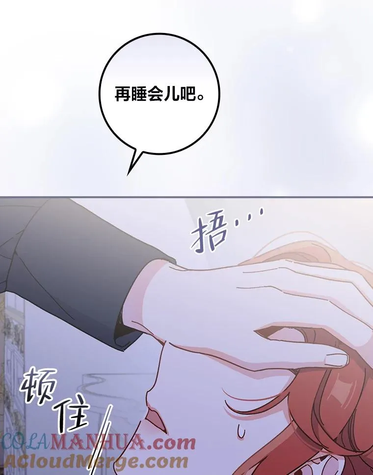 10.双双掉入池塘84