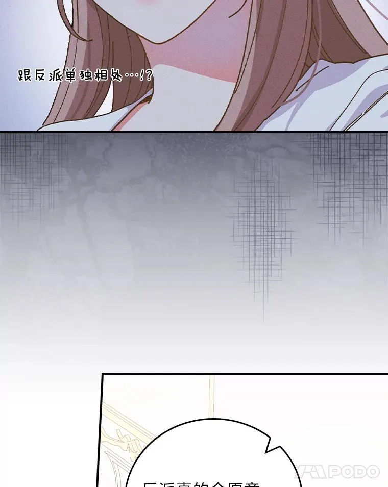 28.给亚莉找护卫67
