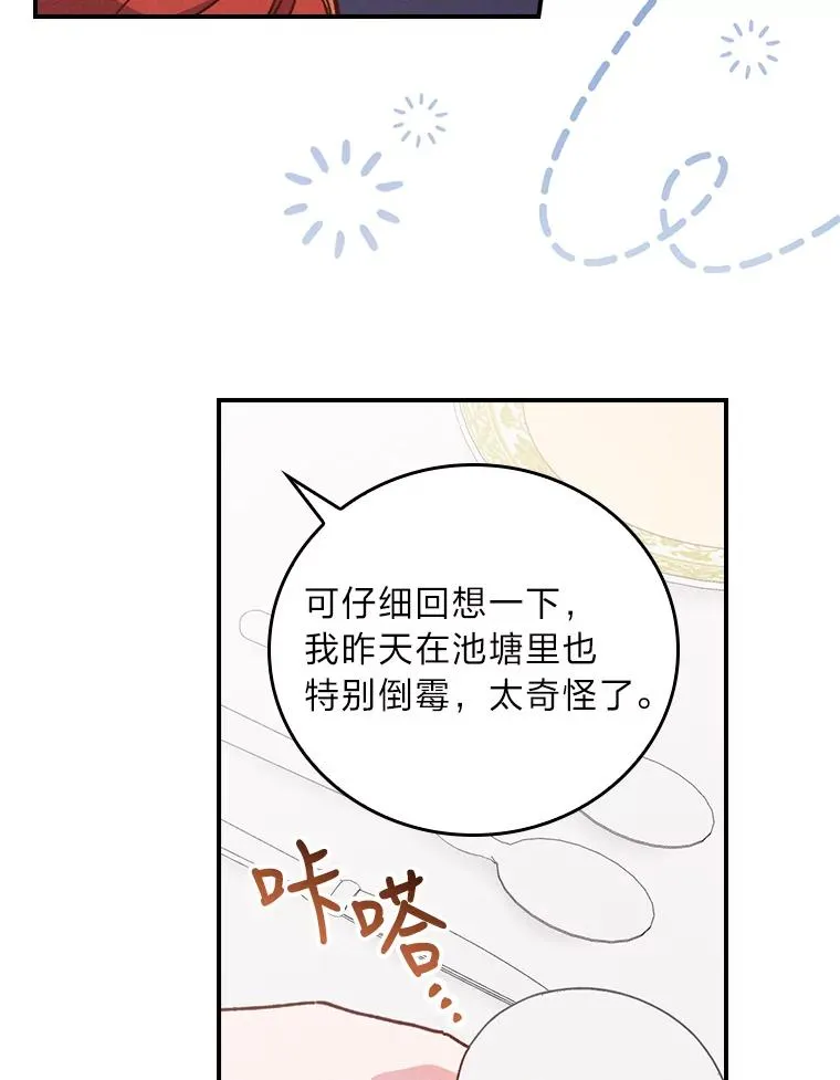 13.让出选择权75