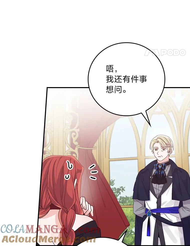 86.如何吓唬对象36
