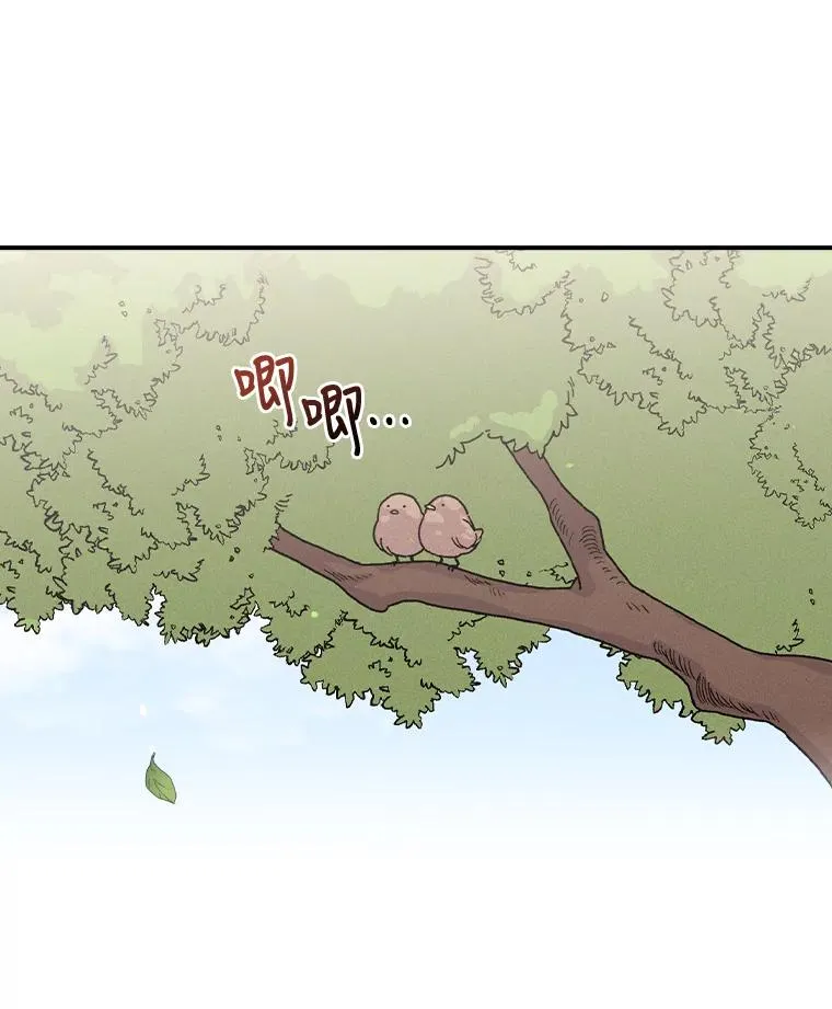 39.路痴的皇太子13