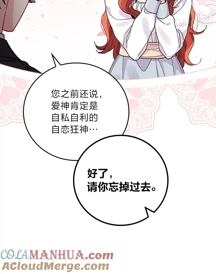 20.毒蛇危机20