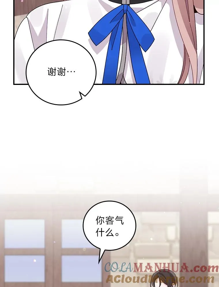 67.终于离家出走！39