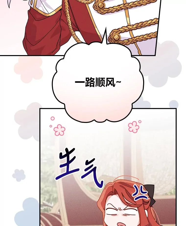 23.一路畅通无阻29