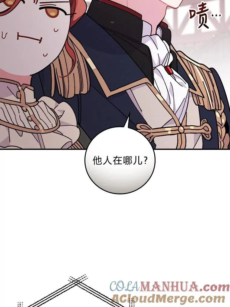 5.“梅开二度”92