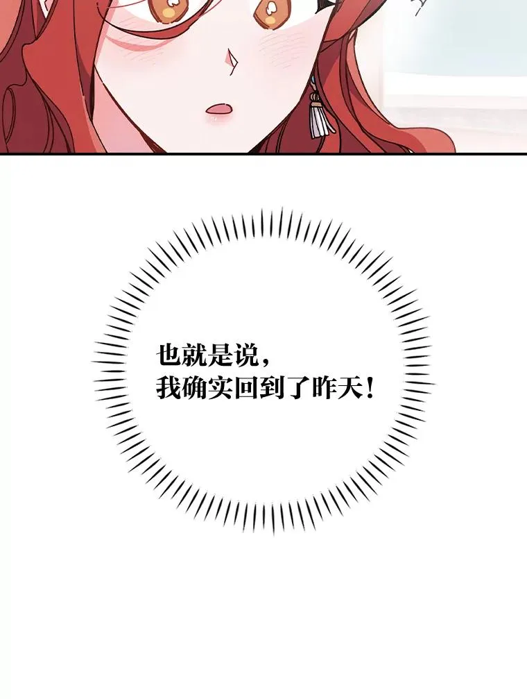 4.无法逃离的钟塔10