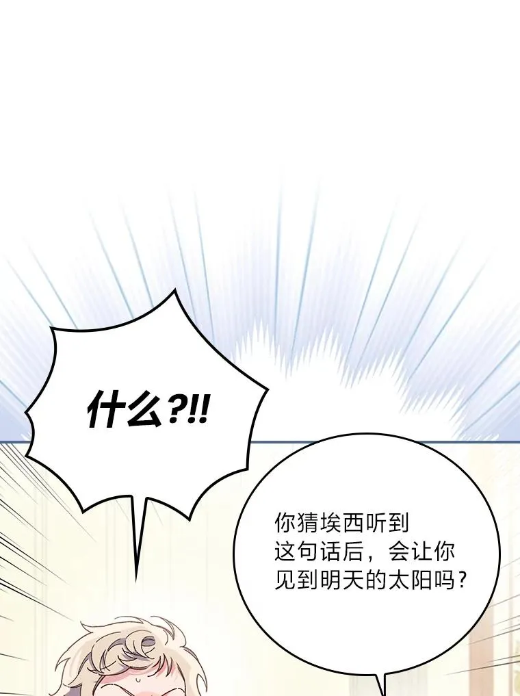 13.让出选择权55
