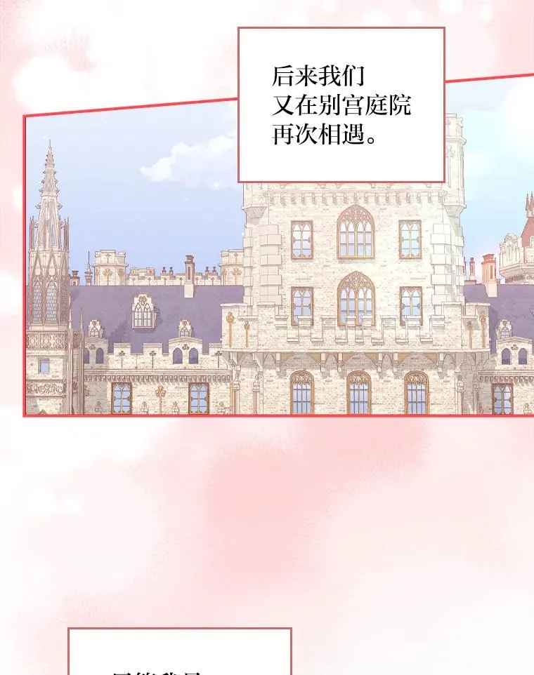 56.察觉心意67